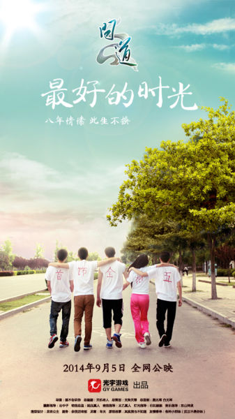 柏林斯泰因拜斯大学环境科学学位证书